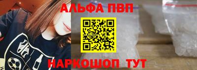 гидра Комсомольск-на-Амуре