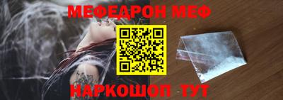 мескалин Коммунар