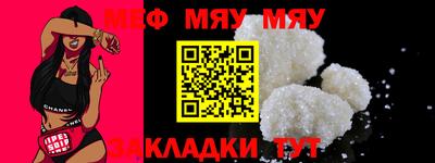 мескалин Коммунар