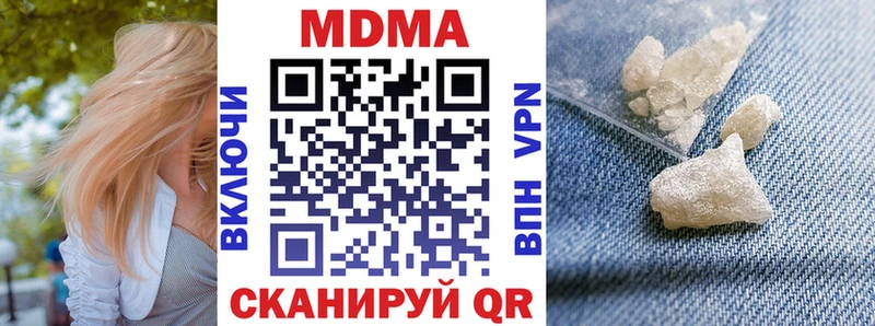 наркошоп Киреевск MDMA VHQ