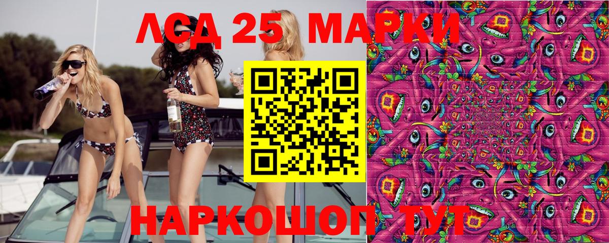 Марки N-bome 1,5мг Киреевск