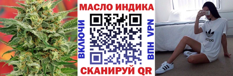 Дистиллят ТГК Wax  закладки  Киреевск 