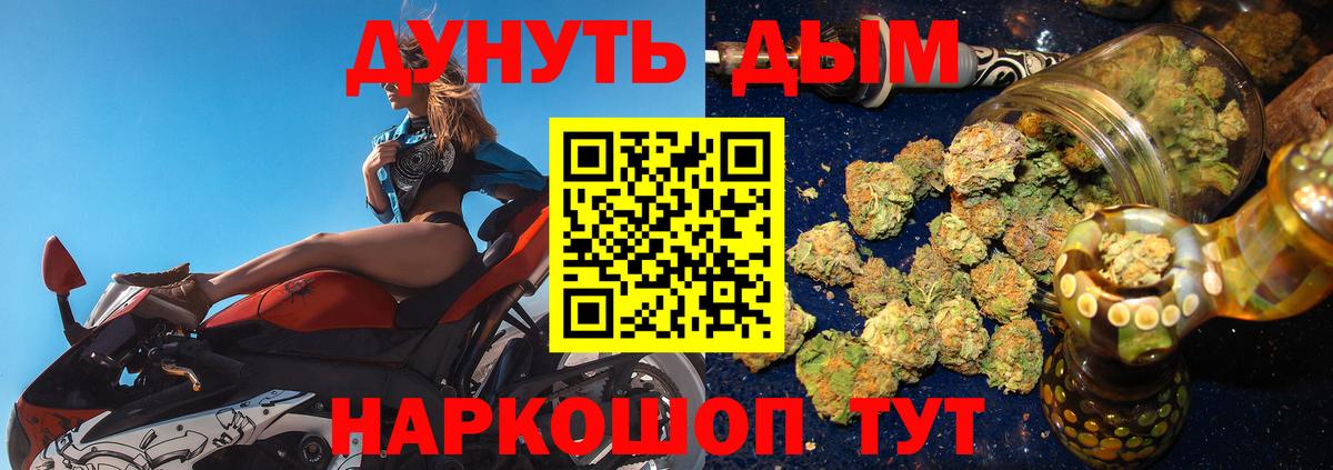 Канабис сатива Киреевск